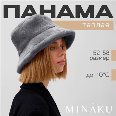 Панама зимняя MINAKU one size 52-58 графит