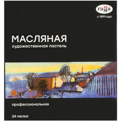 Пастель масл. 24цв. (5042324, Гамма)