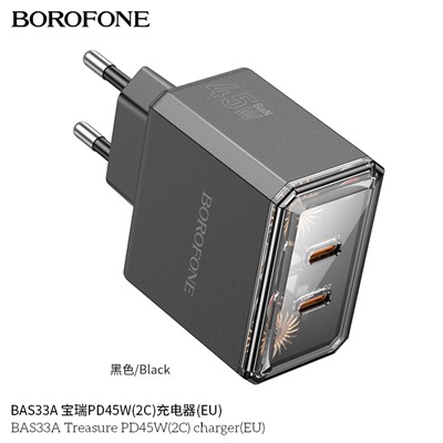 Сетевой адаптер питания BOROFONE BAS33A PD 45W 2C (черный)