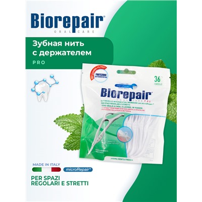 Biorepair Forcelle Interdentale Monouso / Одноразовые межзубные нити с держателем