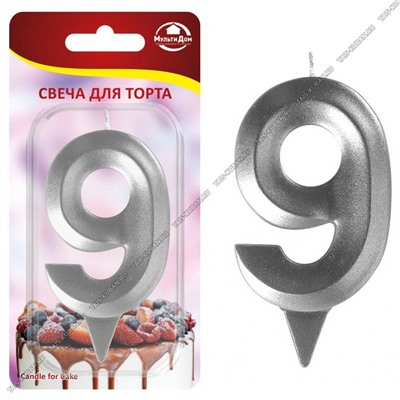 Свеча для торта "Цифра 9" h6см, цвет серебро (48)