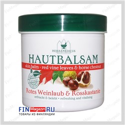 Крем с конским каштаном и виноградными листьями Hautbalsam 250 мл HERBAMEDICUS