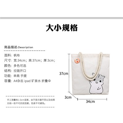 Холщовая сумка, арт Б261, цвет: белый, ушки ОЦ