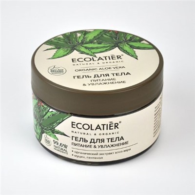 ECOLATIER / ALOE VERA / Гель для тела Питание & Увлажнение 250 мл