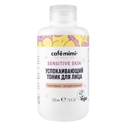 CAFE MIMI  Sensitive skin Тоник Успокаивающий для лица, 220мл