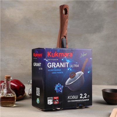 Ковш Granit ultra, 2,2 л, стеклянная крышка, съёмная ручка, антипригарное покрытие, цвет чёрный