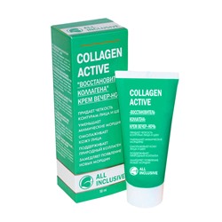 [ALL INCLUSIVE] Крем для лица вечер/ночь ВОССТАНОВИТЕЛЬ КОЛЛАГЕНА Collagen Active, 50 мл