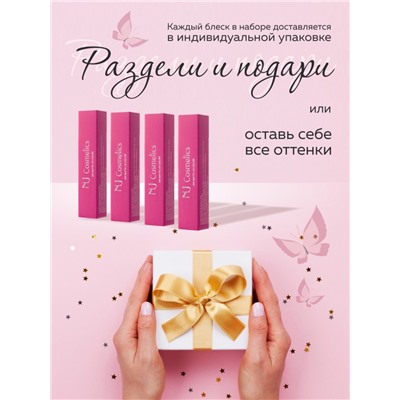 NJ Cosmetics Матовый блеск для губ тон 4