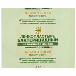 Лейкопластырь бактерицидный LEIKO комплект 100 шт., 3,8х3,8 см, на нетканой основе, телесного цвета, 213872