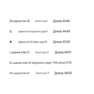 Женская футболка с принтом на груди и удлиненной спинкой. Экспорт