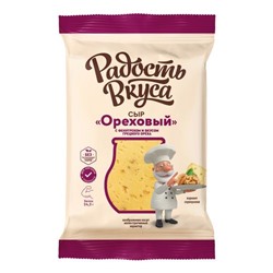 Сыр ТМ Радость Вкуса Ореховый 45% 180 гр 10шт/уп