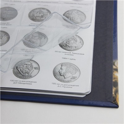 Альбом с листами для монет "Памятные монеты СССР", формат OPTIMA
