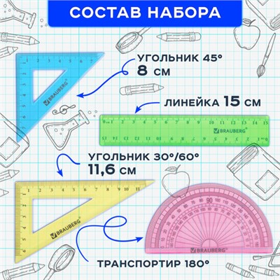 Новинка! Набор кухонных принадлежностей DASWERK!, МАСШТАБНАЯ АКЦИЯ ГОДА!, АКЦИЯ! BRAUBERG "ULTRA GT" - ручка вашего вдохновения!, САМСОН LIVE! БУДЕМ БЛИЖЕ!, Обновились данные по итогам накопительных акций, Новинка! Хозяйственные свечи Laima!, Набор чертежный малый BRAUBERG "Crystal" (линейка 15 см, 2 угольника, транспортир), цветной, 210295