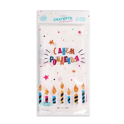 Скатерть одноразовая «С днём рождения», свечи, 180×137 см