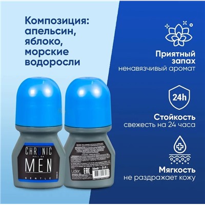 Антиперспирант роликовый CHRONIC MEN мужской Gentle PL 50мл (12 шт/короб)