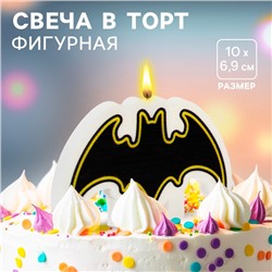 Свеча для торта "С Днем Рождения!", 10 х 6,9 см, Супергерои