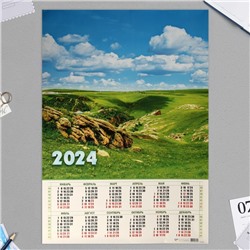 Календарь листовой А1 "Природа" 2024 год, 60х84 см