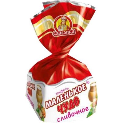 Славянка конфеты "Маленькое чудо" сливочное 1кг