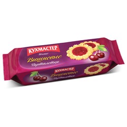 Печенье КУХМАСТЕР "Вишневые тарталетки" песочные, с вишневым джемом, 240 г, 204008
