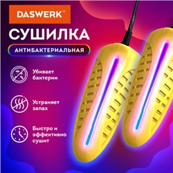 Сушилка для обуви электрическая с подсветкой, сушка для обуви, 10 Вт, DASWERK, SD3, 456196