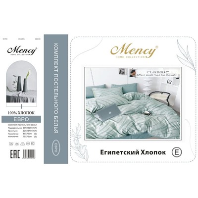 КПБ Mency Египетский Хлопок MENEG026