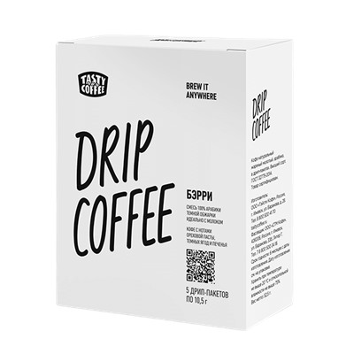 Кофе Дрип-пакеты БЭРРИ (10 дрип-пакетов для заваривания в чашке)