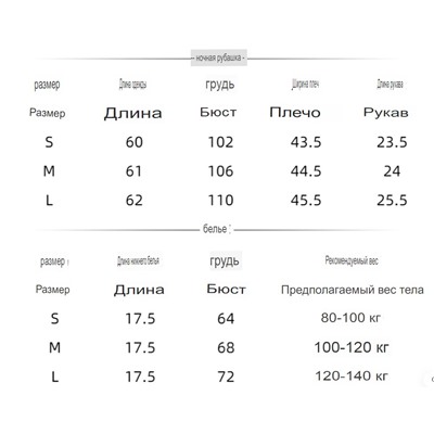 Женский костюм тройка