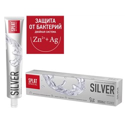Зубная паста SPLAT Silver, 75 мл
