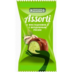 Конфеты Assorti со вкусом Фисташки и воздушным рисом 0,5 кг 1/9