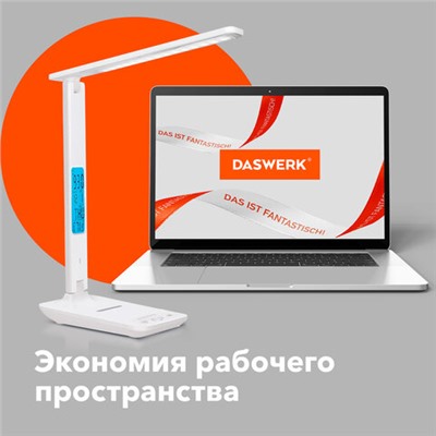 Новинка! Набор кухонных принадлежностей DASWERK!, МАСШТАБНАЯ АКЦИЯ ГОДА!, АКЦИЯ! BRAUBERG "ULTRA GT" - ручка вашего вдохновения!, САМСОН LIVE! БУДЕМ БЛИЖЕ!, Обновились данные по итогам накопительных акций, Новинка! Хозяйственные свечи Laima!, Настольная лампа светильник с дисплеем и беспроводной зарядкой "7 в 1", LED, 10 Вт, белый, DASWERK, 238325