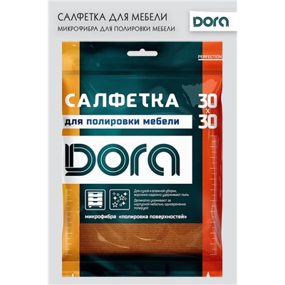 Салфетка Для мебели и бытовой техники Dora30х30 см из микрофибры арт.2001-005