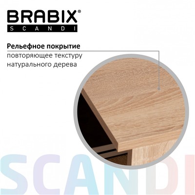 Стол письменный/компьютерный BRABIX Scandi CD-017 900х450х750 мм 2 ящ дуб сонома 641895 (1)