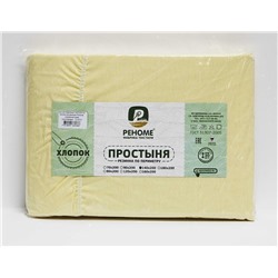 Простыня 140*200*30 поплин на резинке Реноме<лимонный крем.> (арт.02/124)