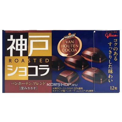 Горький шоколад (бленд с какао Van Houten) Milk Cocoa Glico, Япония, 53 г Акция