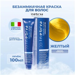 INEBRYA BIONIC COLOR YELLOW Крем-краска для волос безамм Желтый 100мл