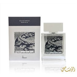 Rasasi: Rumz Al Rasasi 9459 (Crocodile)