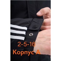 Распродажа куртка 13.12.