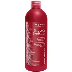 Kapous Glyoxy Sleek Hair Распрямляющий крем для волос с глиоксиловой кислотой, 500 мл