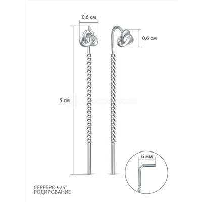 Серьги продёвки из серебра родированные 2-618р