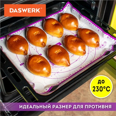 Коврик силиконовый для раскатки/запекания 30х40 см, фиолетовый, DASWERK, 608423