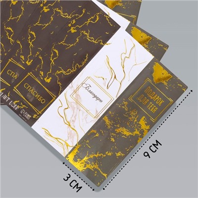 Наклейка бумага "Мрамор с золотом" тиснение 3х9 см лист 10х10 см