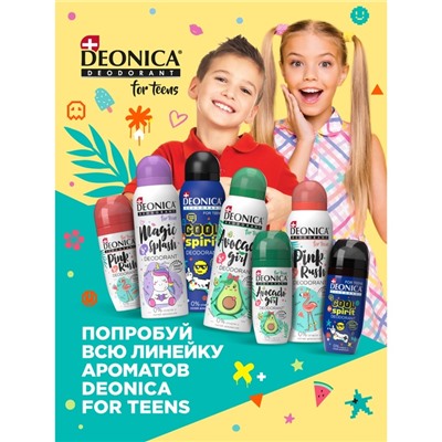 Дезодорант Deonica for TEENs Cool Spirit, спрей , 125 мл