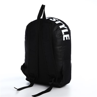Рюкзак школьный на молнии, наружный карман, 2 боковых кармана, цвет чёрный