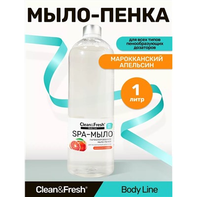 Мыло-пенка Clean&Fresh Апельсин, 1 л.