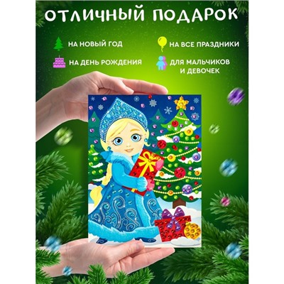 Рисунок из страз «Снегурочка», 5+