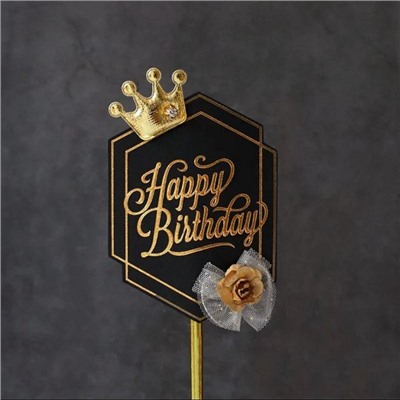 Топпер «Роскошь» Happy Birthday (черная табличка, роза и корона)