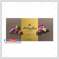 Набор шоколадных конфет Anthon Berg (Ассорти) 145 гр