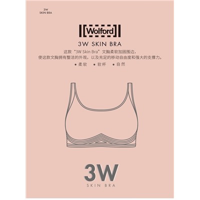 Лиф wolford