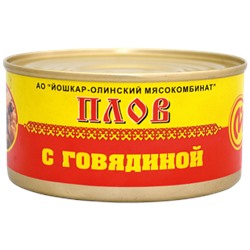 Консервы мясные Плов с говядиной №8, 325 г