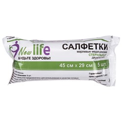 Салфетка марлевая стерильная NEW LIFE КОМПЛЕКТ 5 шт., 2 слоя, 45х29 см, плотность 36 (±2) г/м2, 144141